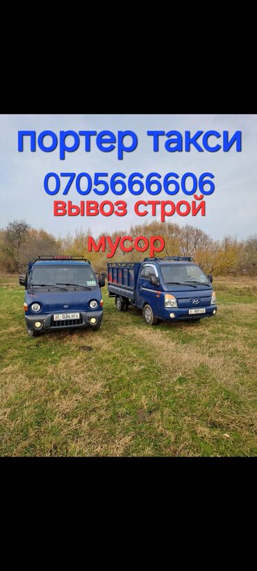 домик для сабаки: Вывоз строй мусор вывоз строй мусор вывоз строй мусор вывоз строй