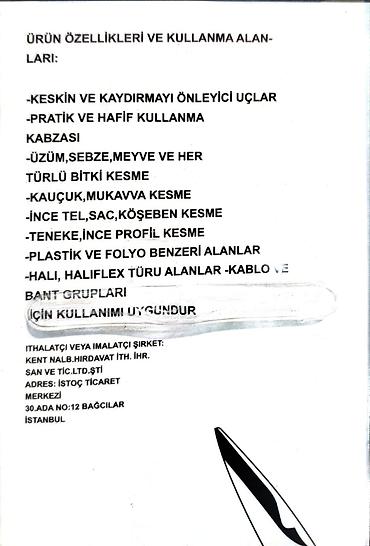 Инструменты для резки: Многофункциональные ножницы E.Y.P, 7 inch (около 18 см) Основные — 3