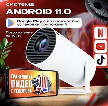 Проекторы: Смарт‑проектор для домашнего кинотеатра - Операционная система — 2
