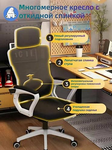 эргономичный стул: Игровое кресло, Новый, С колесиками, цвет - Белый — 5