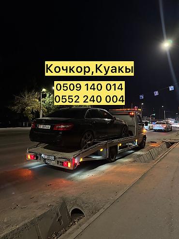 С лебедкой, С манипулятором, Со сдвижной платформой