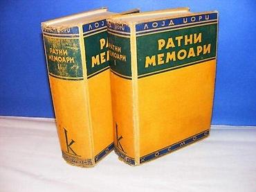 duplim: Ratni memoari 1-2, Lojd Džordž Izdavač: Kosmos, Beograd 1937; — 2