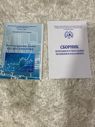 bir dollar üçün heç bir şey verməyəcəyəm: Hazırlıq kitabları hec bir problemi yoxdur . biri 5 azn