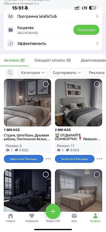 Квартира at lalafo.kg Квартира