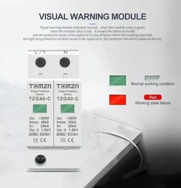 Elektro materijal: AC Monofazna Prenaponska Zaštita - Gromobranska 275V ⚡🌩️ Gromobranska — 4