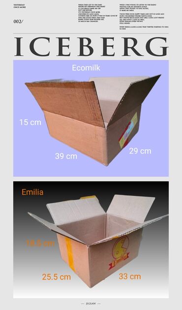 Коробки: Коробка, 30 см x 24 см x 24 см — 17