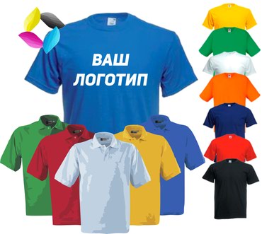 флипчарты подставка для баннеров с дополнительными планками: Печать на футболки Логотип на футболку Принт на футболку Футболки