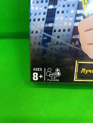 игру: Монополия Мировое издание игра настольная🌟 Комплектация товара: поле — 2