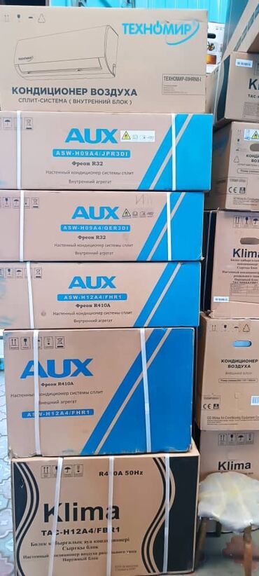 Кондиционеры: Кондиционер AUX — 10