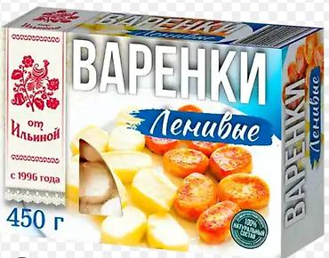 Печать: Офсетная печать, | Визитки, Наклейки, Листовки — 3