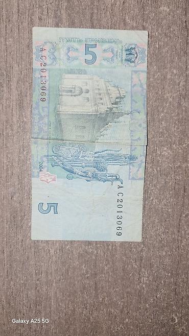 qedim rus pullari aliram: 1000 Rubl, 1994 il, Vəziyyəti: Yaxşı — 2