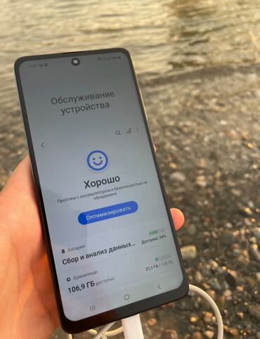 red magic 8 цена в бишкеке: Samsung Galaxy A51, 128 ГБ, цвет - Синий, 2 SIM