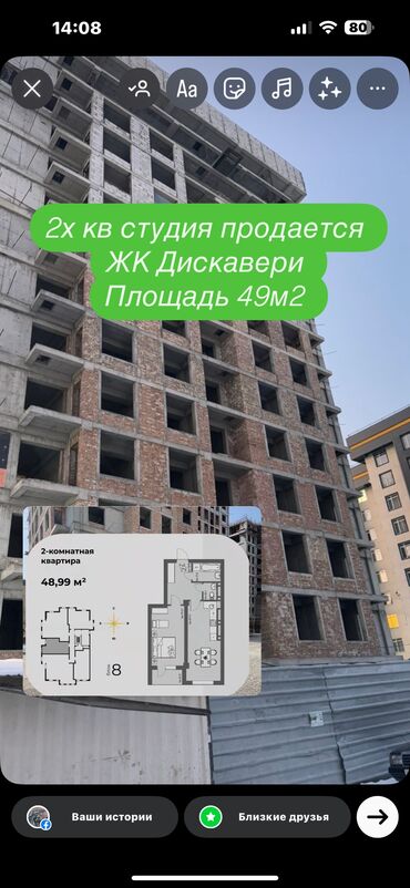кв бостери: 2 бөлмө, 49 кв. м, Элитка, 10 кабат, ПСО (өзү оңдоп түзөтүп бүтүү үчүн)