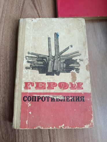 Ədəbiyyat: Sovet dövrünə aid rusdilli ədəbiyyat və məişət bukletləri toplusu - — 23