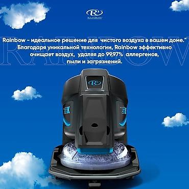 Пылесосы: Пылесос, Моющий, Смешанная, Фильтр для воды — 7