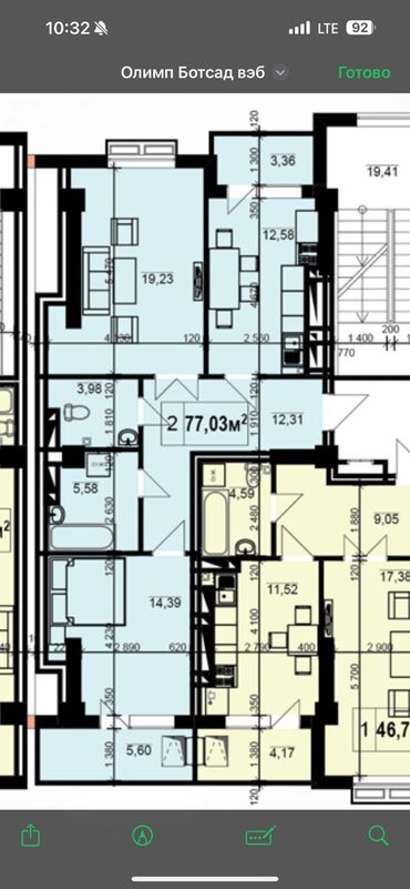 квартиры кок жар: 2 комнаты, 78 м², Элитка, 8 этаж, ПСО (под самоотделку)