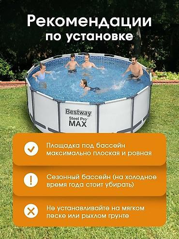 Бассейны: 366/122 см Каркасный бассейн Bestway 56420 отличается высокой — 5