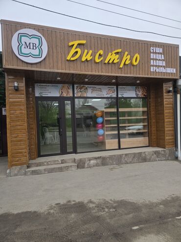 Рестораны, кафе: Сдаю помещения под любой бизнес по ул. 7апреля д.72 пересекает — 1