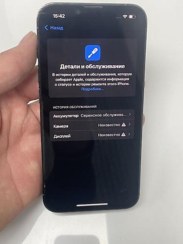 Apple iPhone: IPhone 13 Pro, Б/у, 128 ГБ, 77 % — 8