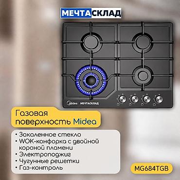 midea ft4040: Встраиваемый комплект техники Midea Состав: 1) Полновстраиваемая — 3