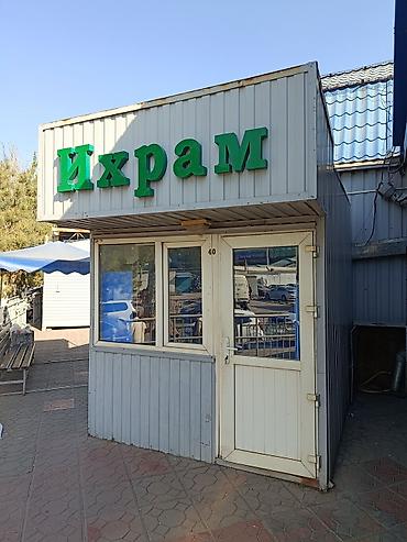 шашлычный кафе: Торговый павильон/киоск «Ихрам» - Компактный отдельностоящий модуль с — 1