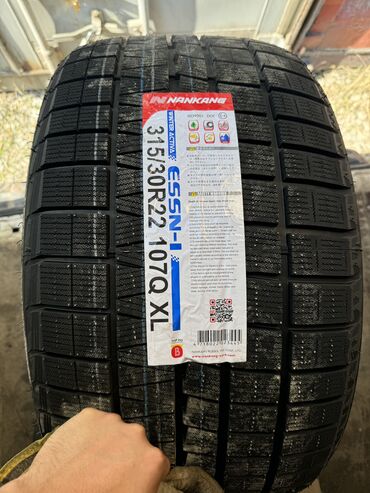 Шины: Розноширокие шины на BMW G05,G06 315/30/R22 Задний 275/35/R22 Передний