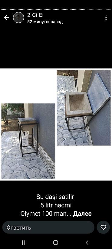 bak 100 liter: Su daşı (beton su qabı) satılır. - Həcm: 5 litr - Korpus: beton kasa — 1