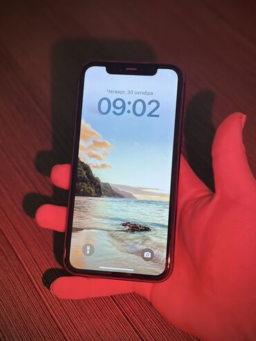 цена айфон 11 бу: IPhone 11, Колдонулган, 64 ГБ, Jet Black, Каптама, 76 %