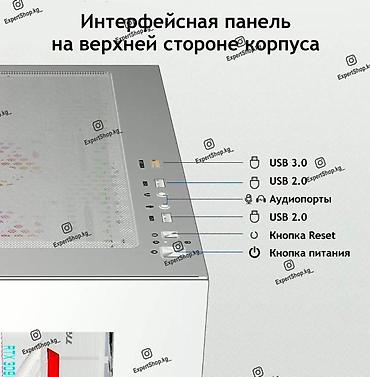 Корпусы ПК: Корпус ПК, Новый, Micro-ATX, цвет - Белый — 6