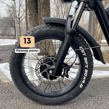 Электровелосипеды: Электровелосипед, Новый — 8