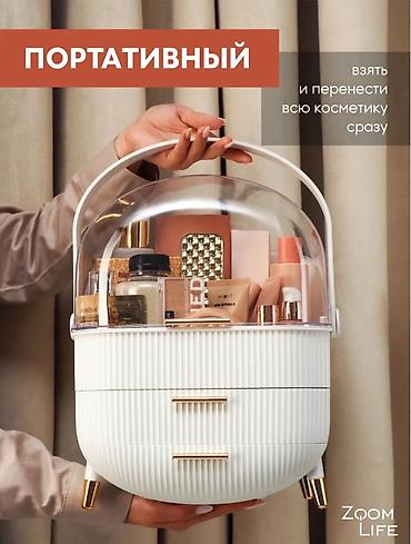 киса: Органайзер для косметики и мелочей - Вместительный купол с — 7