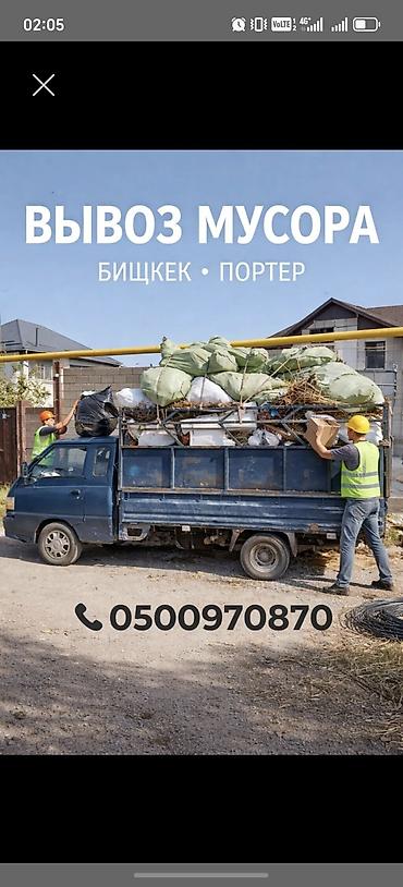 ванночки для детей: Вывоз мусор Вывоз мусор Вывоз мусор Вывоз мусор Вывоз мусор Вывоз — 1