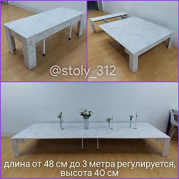 Столы-трансформеры: 3 метровый стол-трансформер "Швейцар". Длина: от 48 см до 3 метра at lalafo.kg — 1 Столы-трансформеры: 3 метровый стол-трансформер "Швейцар". Длина: от 48 см до 3 метра — 1
