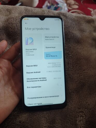 камеры вай фай: Redmi, Redmi Note 8, 64 ГБ