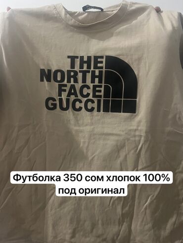 Другая женская одежда: Набор одежды: 1) Черная блузка на пуговицах с отложным воротником и — 3