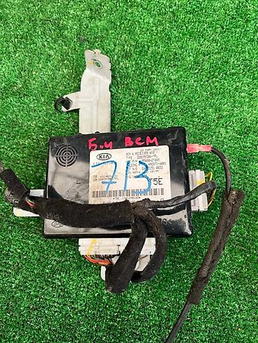 map sensor: Блок БСМ Kia K5 TF 2 2015 (б/у) ЭЛЕКТРОНИКА - #блок управления, #блок — 1