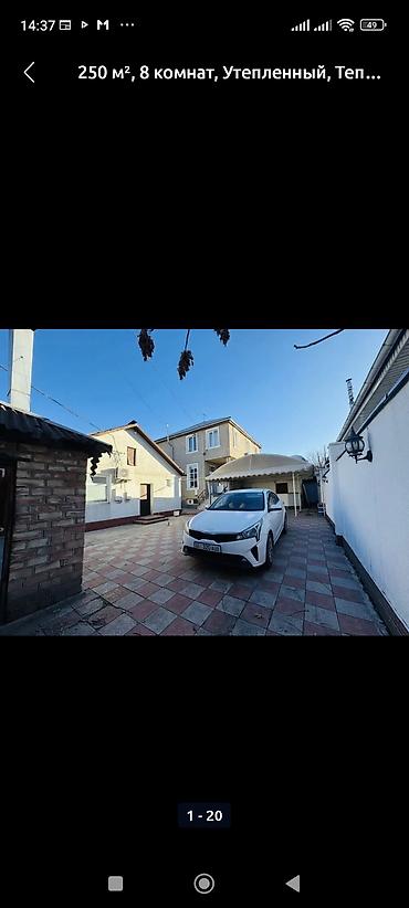 Продажа домов: Дом, 250 м², 8 комнат, Собственник, Евроремонт — 1