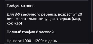 уборка дворов: Бала кароочулар. Көк-Жар ж/м