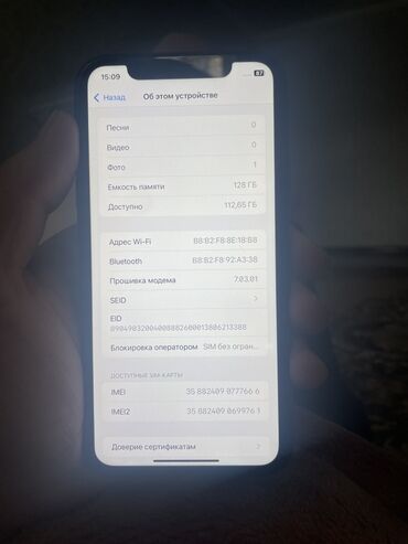 телефонов бу: IPhone Xr, Б/у, 128 ГБ, Черный, 79 %