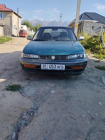аккорд цена: Honda Accord: 1993 г., 1.6 л, Механика, Бензин, Седан — 1