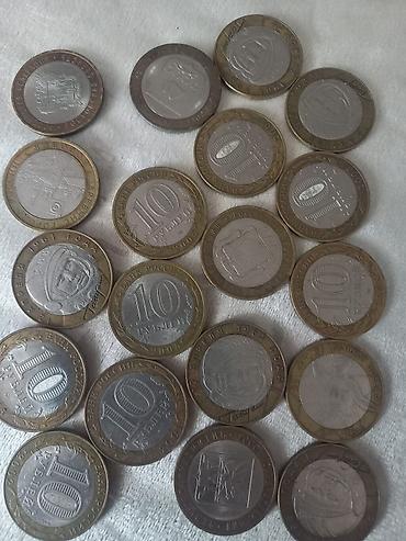 halqa: Rusiyanın xatirə 10 rubl sikkələri toplusu Məzmun: - Rusiya Bankının — 1