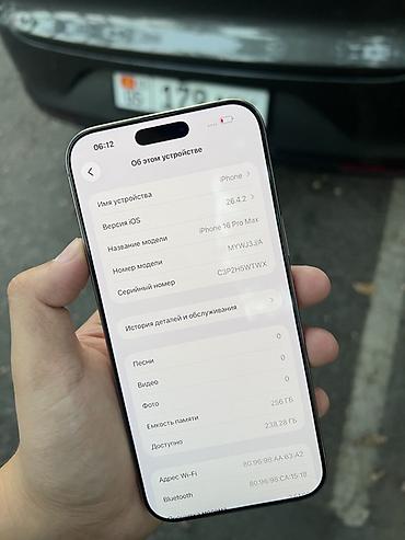 iphone 6c: IPhone 16 Pro Max, цвет Gold Память 256,89% в идеальном — 7