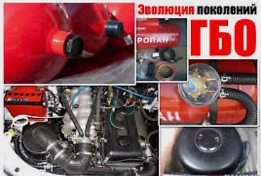 100: Газобаллонное оборудование 4-го поколения — самый распространенный на — 6