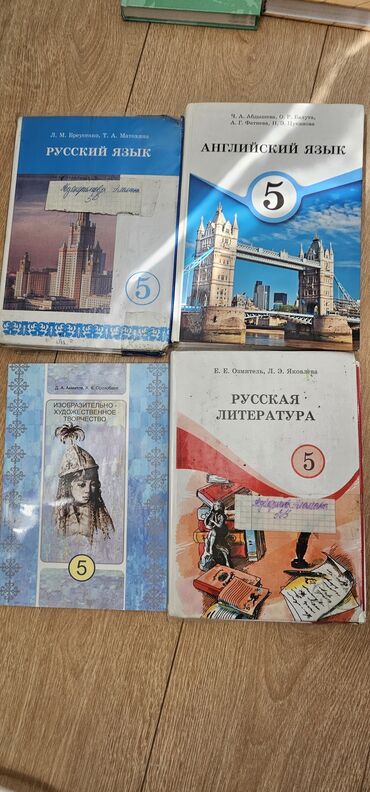 русский язык 7 класс бреусенко матохина электронный учебник: Комплект школьных учебников 3-10 классы 5 класс: -Русский язык (Л