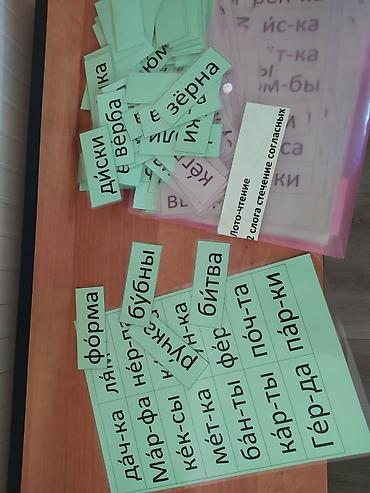 Игрушки: Продаю детские игрушки, обучающие пособия, игровой материал, бусины — 11