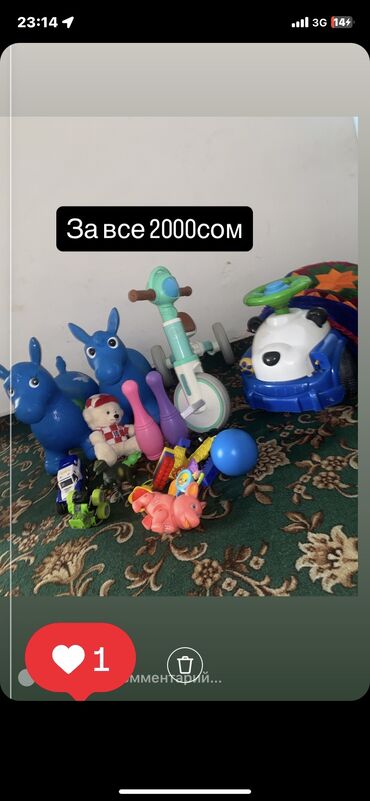 детские дома бишкек: Срочно