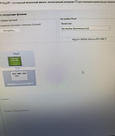surface studio: Компьютер, Игровой, Б/у, NVMe — 3