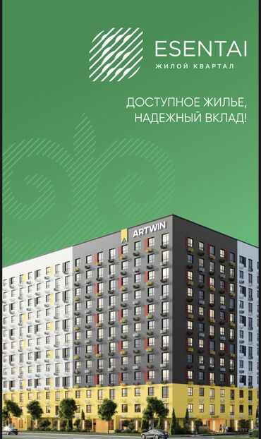 продаю дом село раздольное: 3 бөлмө, 71 кв. м, Элитка, 3 кабат, ПСО (өзү оңдоп түзөтүп бүтүү үчүн)
