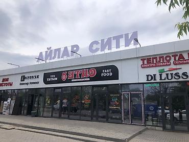 Изготовление рекламных конструкций: | Тонкие световые панели, Трафареты, Штендера, | Демонтаж, Ламинация, Монтаж — 7