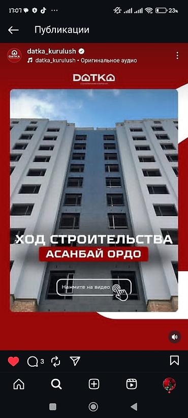 Продажа квартир: 1 комната, 53 м², 108 серия, 6 этаж, Готовая ПСО (под самоотделку) — 12